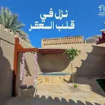 بيت أرض الثراء Rich Land House